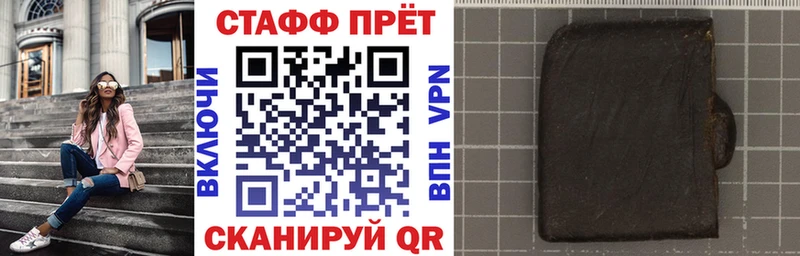 Наркошоп купить ГАШИШ  КОКАИН  Меф мяу мяу  Каннабис  Болгар