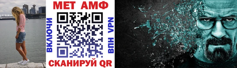 Амфетамин VHQ Купить Болгар