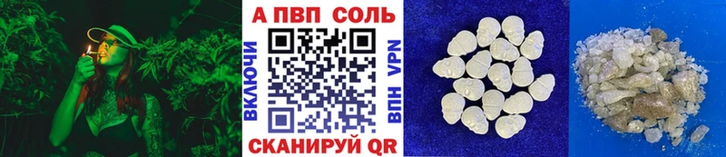 Alpha PVP кристаллы Болгар