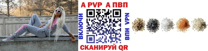 Купить закладки  Болгар  APVP кристаллы 