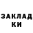Кетамин VHQ Liudmila Kastsetskaya