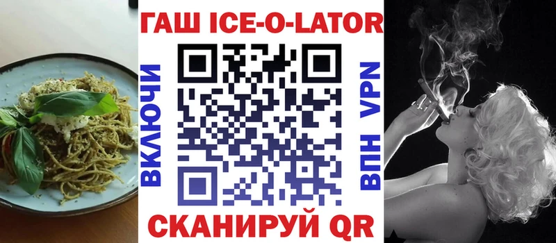 Купить закладки  Болгар  Печенье с ТГК конопля 
