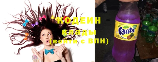 МДМА Балахна