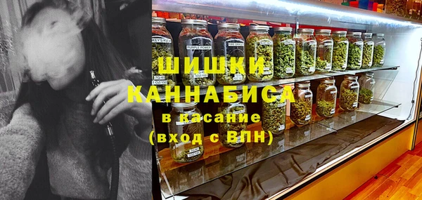 МДМА Балахна