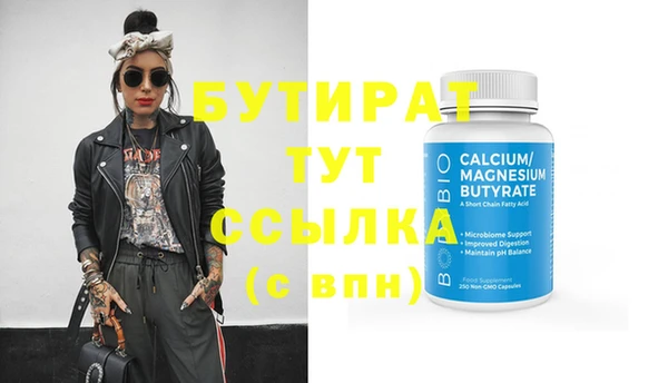 МДМА Балахна
