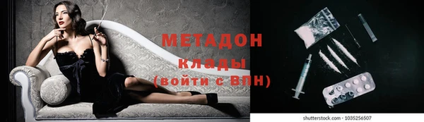МДМА Балахна
