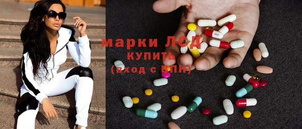 МДМА Балахна