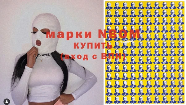 МДМА Балахна