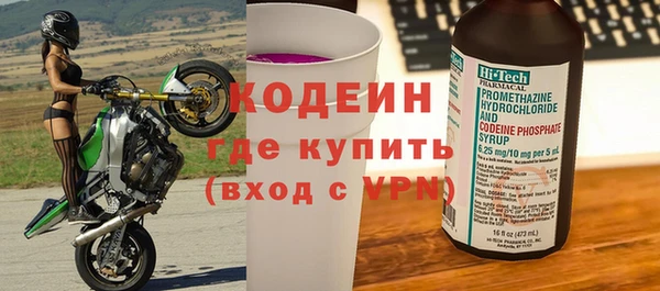 МДМА Балахна