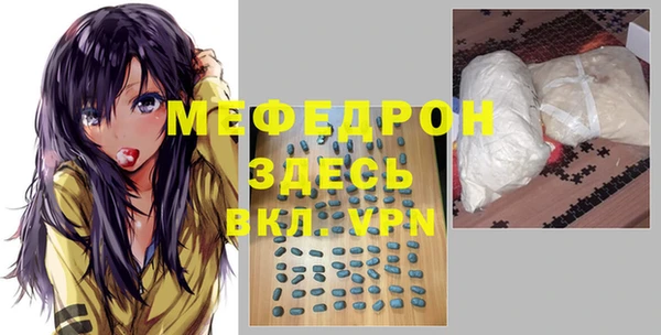 МДМА Балахна