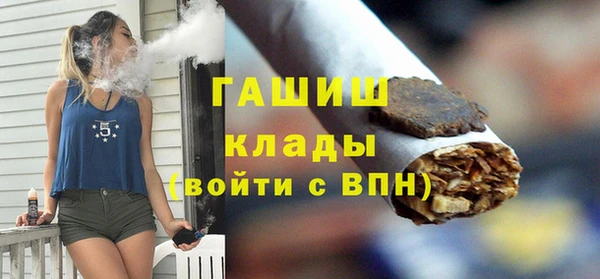 МДМА Балахна