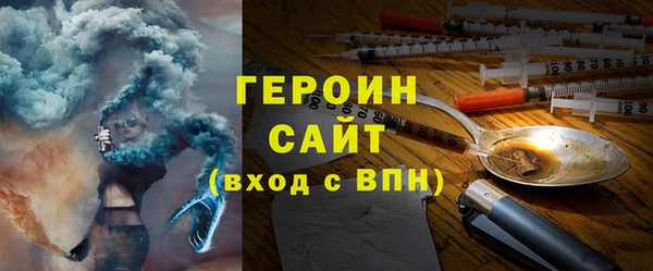 МДМА Балахна