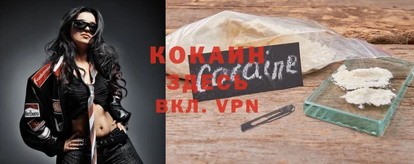 МДМА Балахна