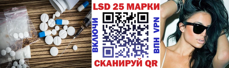 Купить где  Болгар  LSD-25 экстази ecstasy 