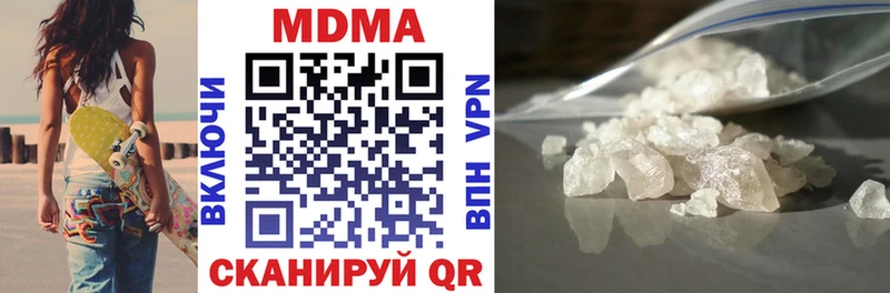 MDMA VHQ  Купить закладки  Болгар 