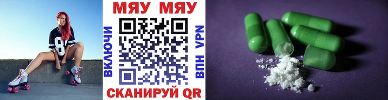 Мефедрон VHQ  Болгар 