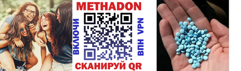 МЕТАДОН белоснежный Купить где Болгар