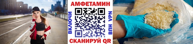 Первитин Methamphetamine  Купить закладки  Болгар 