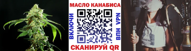 Дистиллят ТГК вейп  Купить закладки  Болгар 
